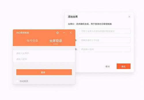 軟件服務行業如何高效進行售后服務？立體化遠程協助是關鍵