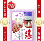 義烏市青諾日用百貨商行 優質日用品銷售與服務